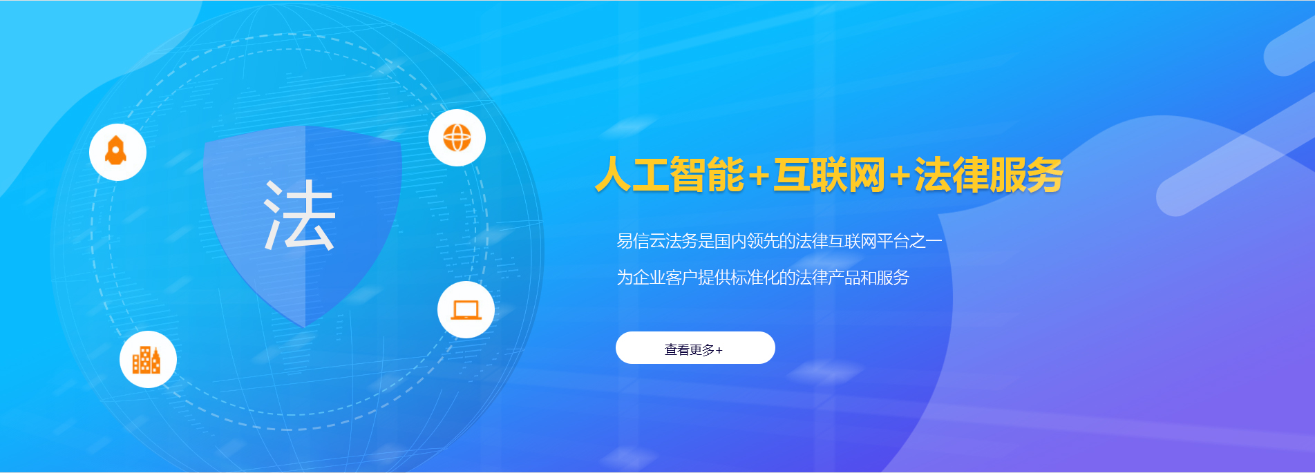 云阳律师在线咨询