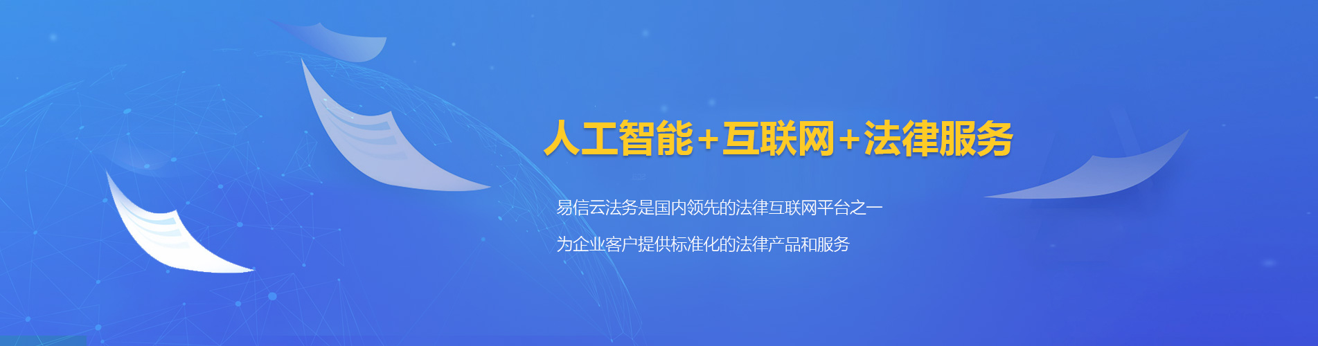 云阳律师在线咨询